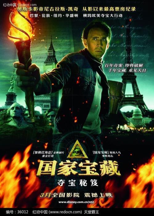 现在按揭买房不动产证是自己保管吗
